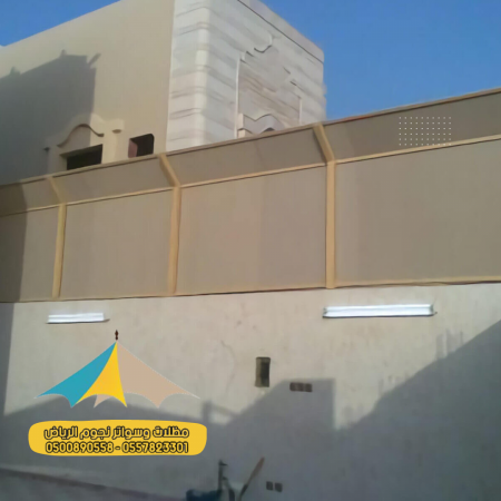 سواتر نجوم الرياض: حماية وجمال وخصوصية 